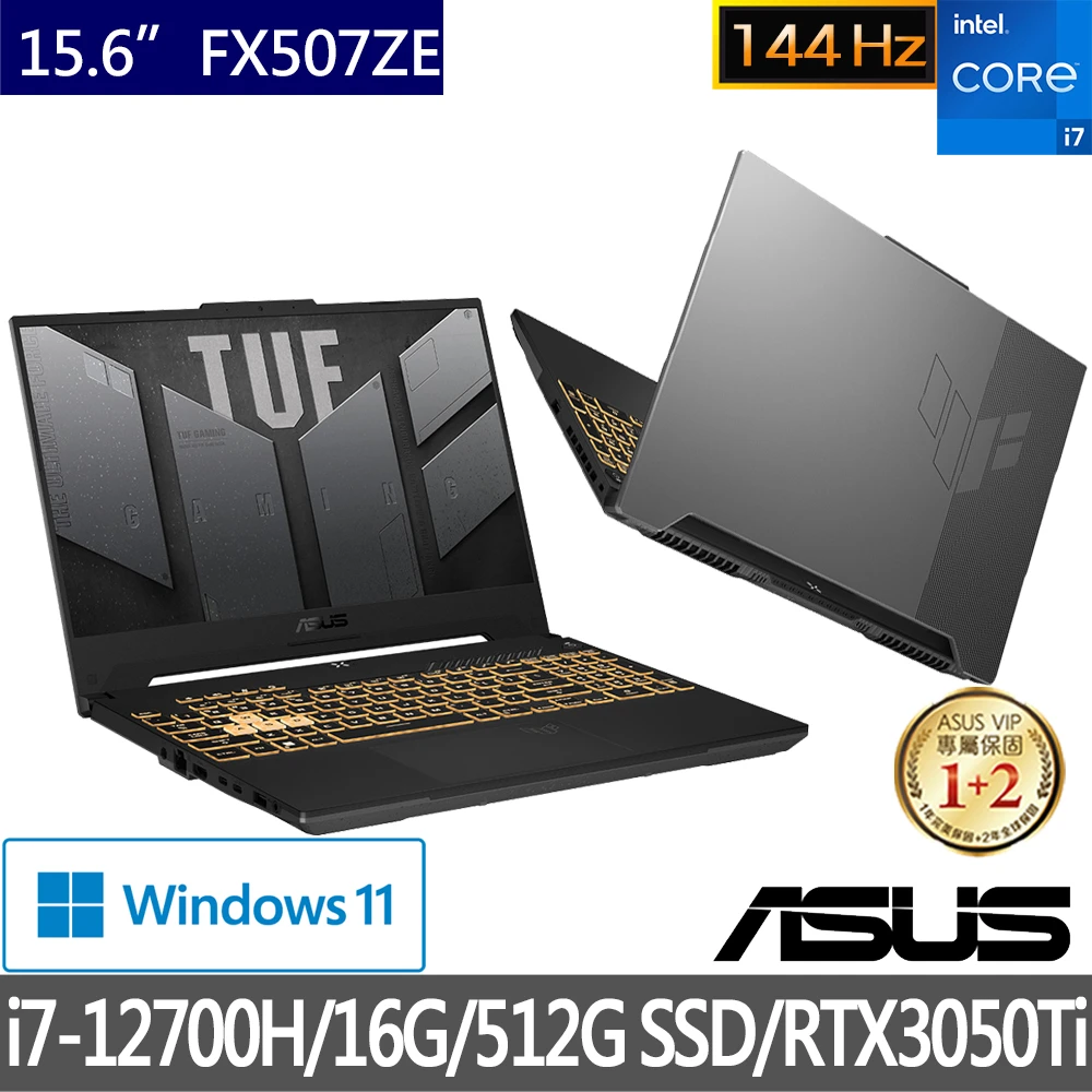 【ASUS 華碩】TUF Gaming FX507ZE 15.6吋電競筆電(i7-12700H16G512G SSDGeForce RTX3050Ti 4GW11)