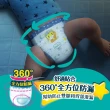 【幫寶適】一級幫 巧虎安睡褲 L-XL x 4包(褲型紙尿褲)