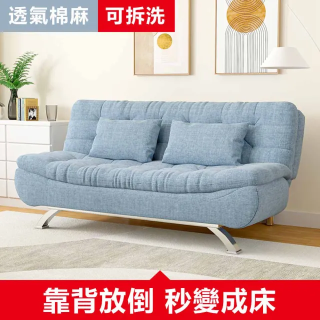 【JJR050折疊沙發床】沙發沙發床兩用 大三人位（長1.8米）(沙發 沙發床 折疊沙發床)