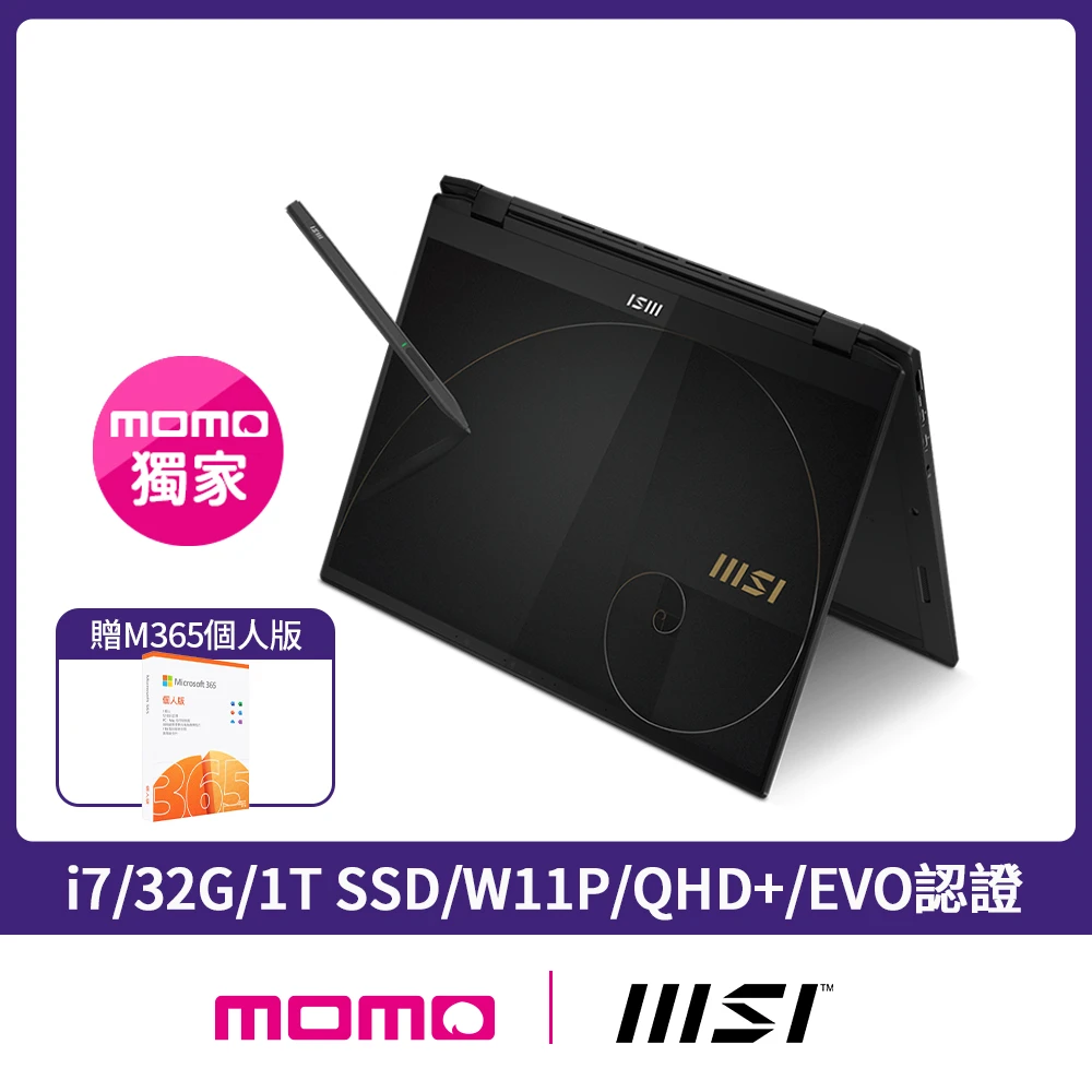 【贈M365】MSI Summit E16FlipEvo A11MT 16吋翻轉觸控輕薄筆電(i7-1195 G732G1T SSDWin11 Pro)