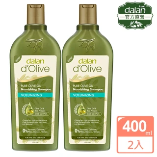 【dalan】即期品-頂級橄欖油米麥蛋白豐盈洗髮露400ml(買一送一-效期2024/02)