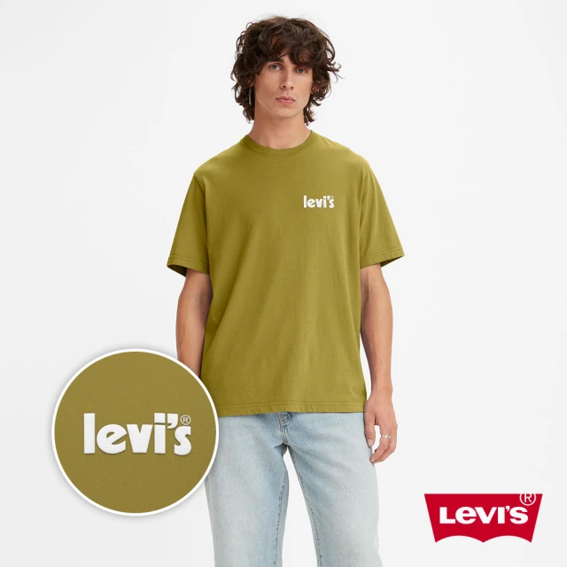 【LEVIS】男款 寬鬆版短袖T恤 / 高密度膠印海報體Logo 抹茶綠 人氣新品