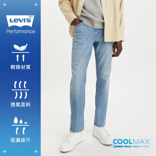 【LEVIS】男款 511低腰修身窄管涼感牛仔褲 / 精工輕藍染石洗 / Coolmax X 彈性布料 人氣新品