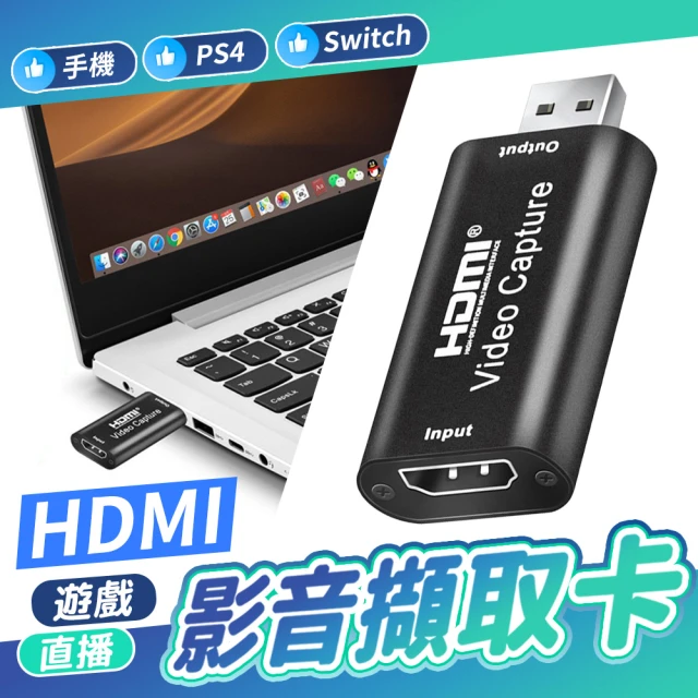 LineQ 遊戲網路直播專用USB3.0雙用高畫質 4K影音