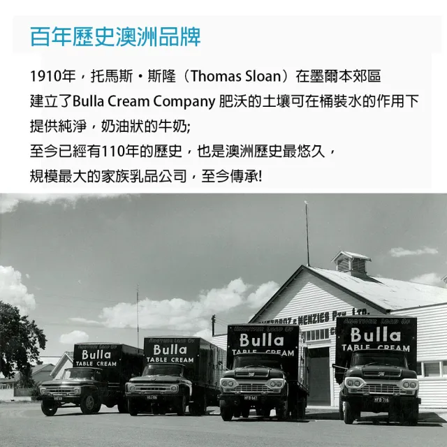 【Bulla布拉】澳洲式優格500g*3入(綜合任選組)