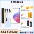 超值殼貼組【SAMSUNG 三星】Galaxy A53 5G 6.5吋四鏡頭智慧型手機(8G/128G)