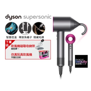 【dyson 戴森】Supersonic HD08 全新版 吹風機 溫控 負離子(桃紅色)