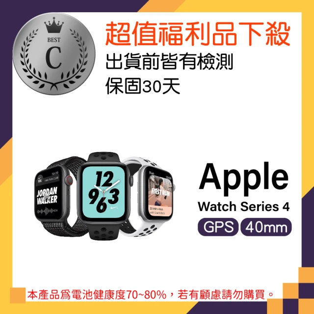 apple watch4