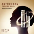 【ELIXIR 怡麗絲爾】奢潤進化滾珠塑顏精華AD補充瓶(40ml/緊緻眼周 綻放水玉光)