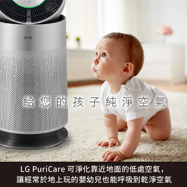 【LG 樂金】PuriCare 360°空氣清淨機 AS651DSS0(單層-銀色_寵物版)