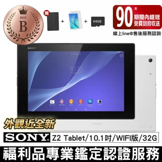 【SONY 索尼】B級福利品 Sony Xperia Z2 Tablet 贈皮套+鋼化膜 WIFI版 32G 10.1吋 平板電腦(贈鋼化膜+皮套)
