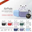 獨家保護套+掛繩組【Apple 蘋果】AirPods 3全新第三代無線藍芽耳機(Lightning充電盒版)