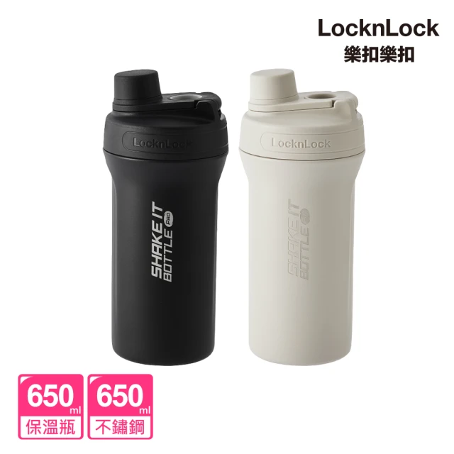 【LocknLock樂扣樂扣】不鏽鋼手提直飲保溫瓶650ml/運動水壺(買一送一/保冰/兩色任選)