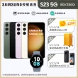 現省2千加購Watch5 44mm(BT版)【SAMSUNG 三星】Galaxy S23 5G 6.1吋三主鏡超強攝影旗艦機(8G/256G)