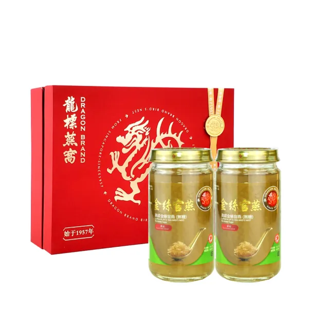 【Dragon Brand 龍標燕窩】金絲官燕濃縮無糖燕窩禮盒 （150g 2瓶裝）(國際安全食品認證)