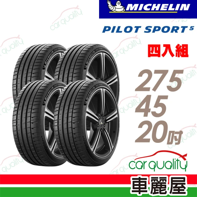 【Michelin 米其林】輪胎米其林PS5-2754520吋 101Y_四入組_275/45/20(車麗屋)