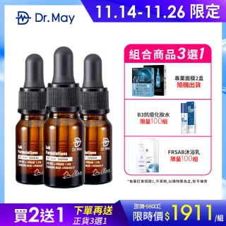 【Dr. May 美博士】醫美日B3專業抗痘精華3入組