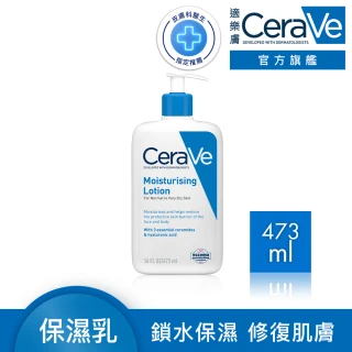 【CeraVe 適樂膚】長效清爽保濕乳(473ml_./臉部身體乳液)