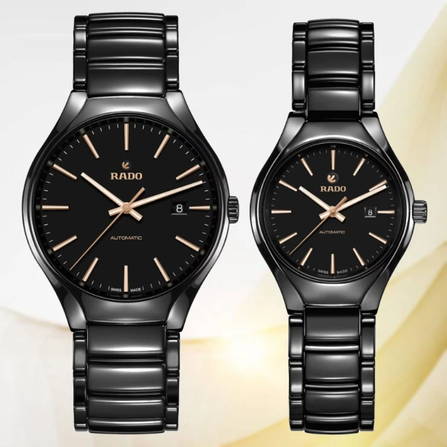 【Rado 雷達表】True真系列 高科技陶瓷 簡約時尚機械對錶情侶錶-黑 R05(R27056162/R27242162)