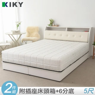 【KIKY】小次郎-皮質加高雙人5尺床組(床頭箱+六分床底)