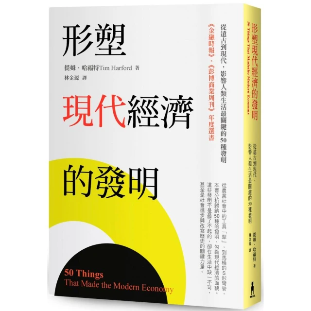 現代政治思想史：從霍布斯到馬克思（上、下）評價推薦