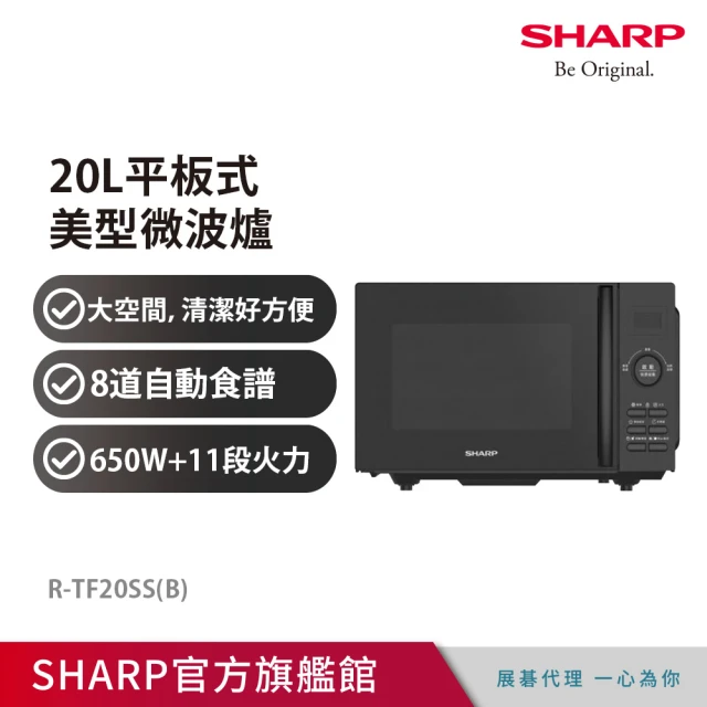SHARP 夏普 2.4L 智慧攪拌零水鍋-蕃茄紅(KN-V