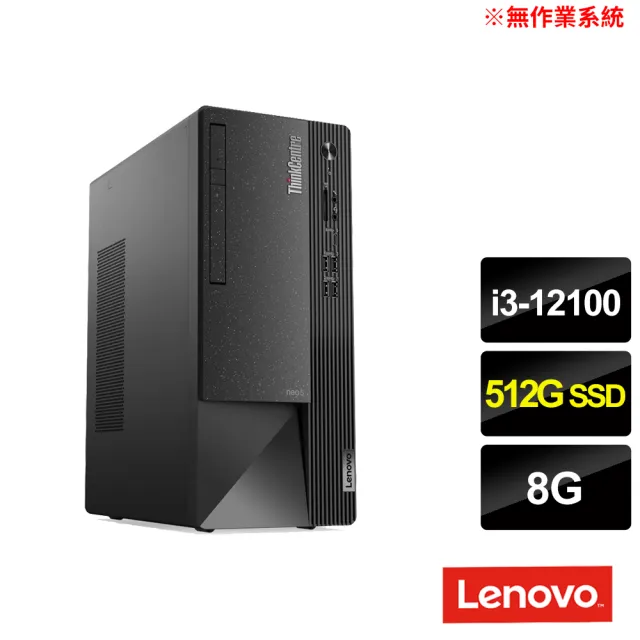 PC/タブレット ノートPC 【Lenovo】i3四核商用電腦(Neo 50t/i3-12100/8G/512G SSD/NO OS)