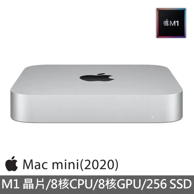 Apple 蘋果】Mac mini M1晶片8核心CPU 與8核心GPU 256G SSD(MGNR3TA/A