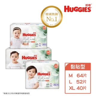 【HUGGIES 好奇】好奇小森林嬰兒黏貼型紙尿褲M-XL