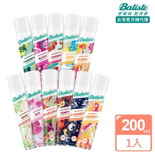 【Batiste】乾洗髮 200ml(去油/蓬鬆/新包裝)