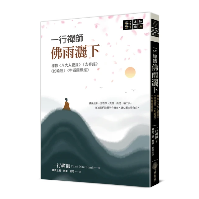 金枝：巫術與宗教之研究（下）評價推薦