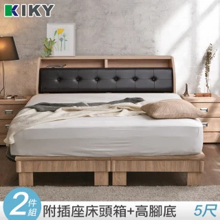 【KIKY】小次郎-皮質加高雙人5尺床組(床頭箱+架高六分床底)