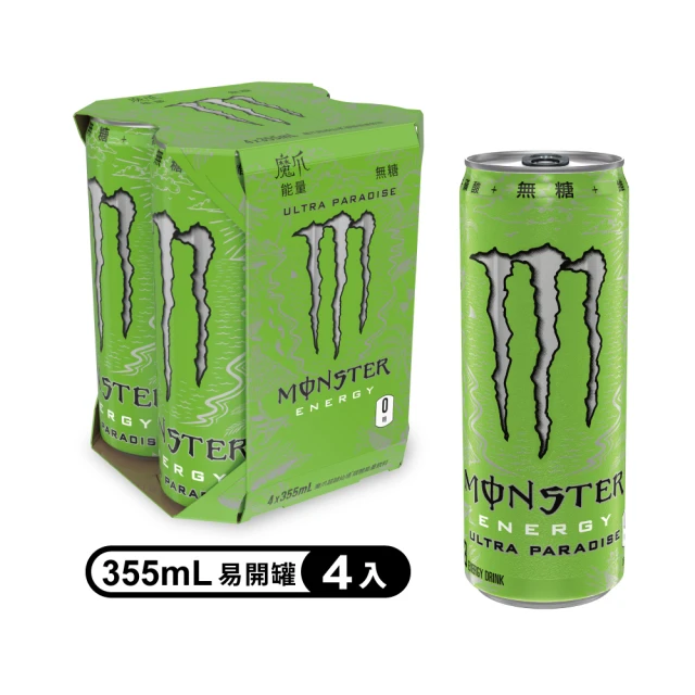 【Monster Energy 魔爪】超越仙境碳酸能量飲料 易開罐355ml(4入/組 無糖)