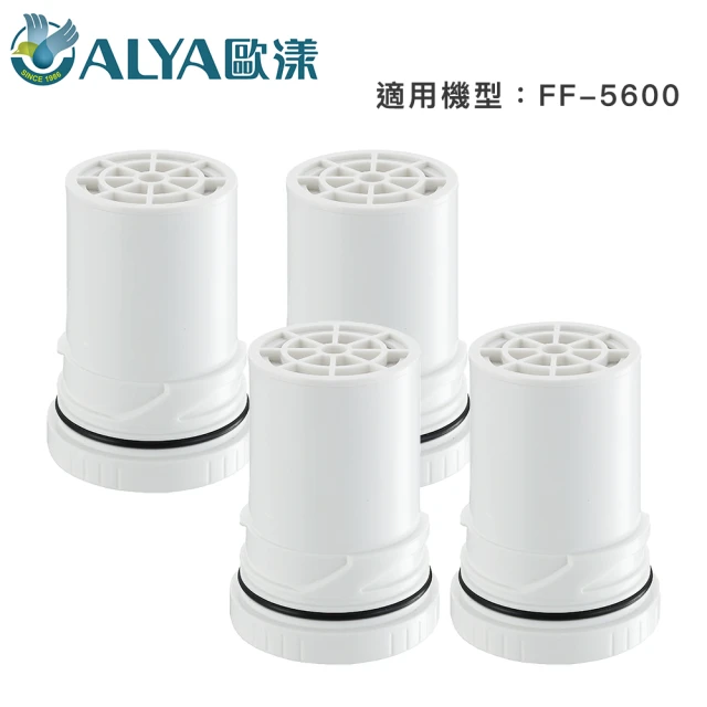 ALYA 歐漾【ALYA 歐漾】龍頭式除菌淨水器 FF-5600專用濾芯 FF-11UF(超值四入組)