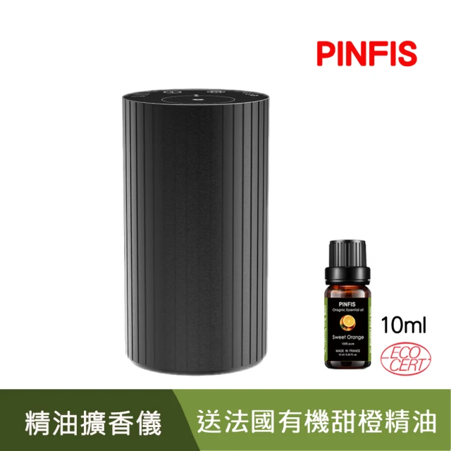 【PINFIS 品菲特】時尚無水擴香儀(鋁合金)