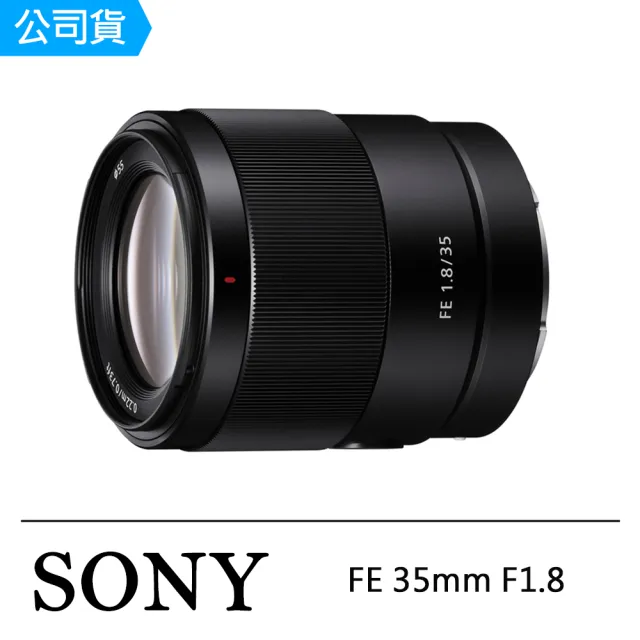 SONY 索尼】FE 35mm F1.8(公司貨SEL35F18F) - momo購物網- 好評推薦