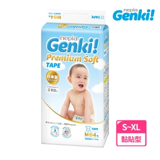 【nepia 王子】GENKI超柔軟紙尿褲 S-XL(日本原裝/新包裝/箱購)