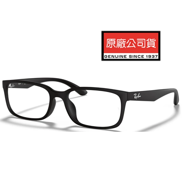 【RayBan 雷朋】簡約方框設計光學眼鏡 亞洲版 舒適加高鼻墊 RB7102D 2000 黑 公司貨