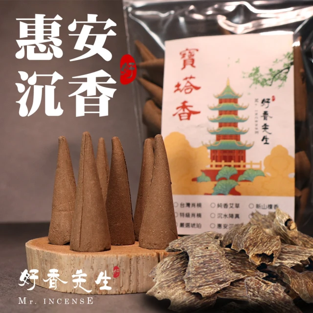 香塔」 - 價格品牌網