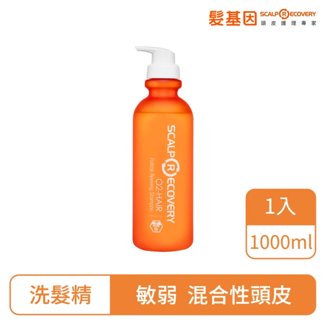 髮基因 經典沙龍-修護洗髮精 1000ml-2入組(乾性、受