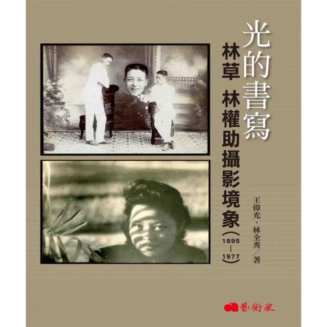 書店與圖書館迷人的閱讀空間：旅行之閱 閱讀之美 推薦