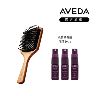 【AVEDA】木質髮梳+蘊活菁華滋養液10mlx3