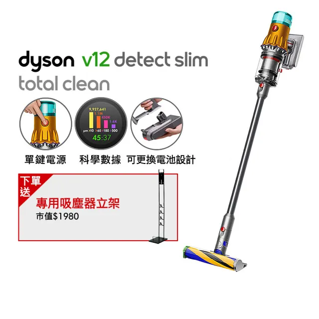 ポイントキャンペーン中 V12Detect Slim complete 美品 | www