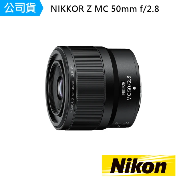 Nikon 尼康 Z 85mm F1.8S(平行輸入)優惠推