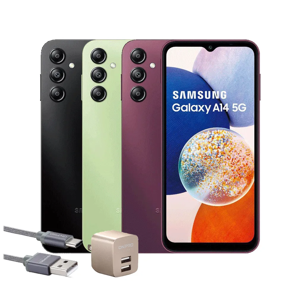 雙USB充電組【SAMSUNG 三星】Galaxy A14 5G 6.6吋主三鏡頭智慧型手機(4G/64G)