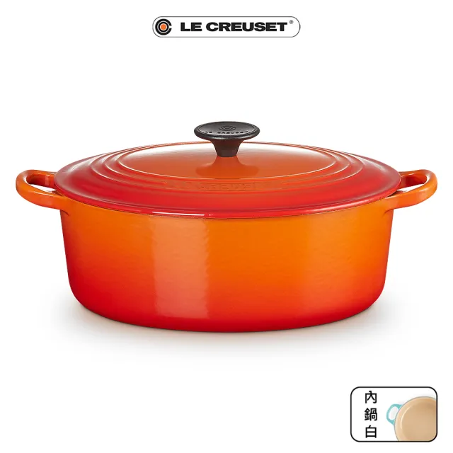 LE CREUSET 鍋 27cm - 食器