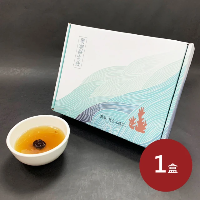 【八方行】珊瑚妍窩飲禮盒1盒(160g/包 8包/盒)