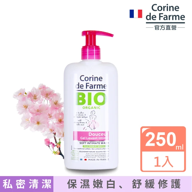 【法國黎之芙】BIO認證櫻花潤白抗老私密潔淨凝膠(250ml)