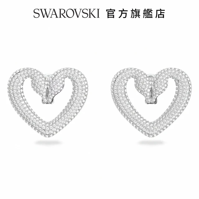 【SWAROVSKI 施華洛世奇】SWAROVSKI 施華洛世奇 Una 夾式耳環 心形 大號 白色 鍍白金色