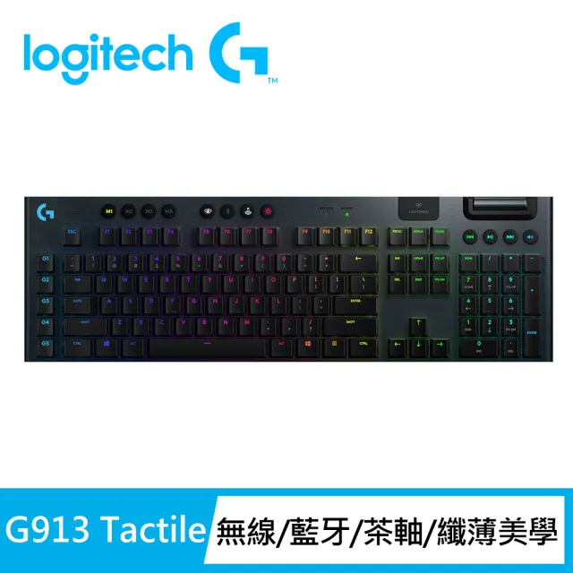 Logitech G915 (G913) ワイヤレスキーボード タクタイル 茶軸 | www